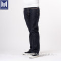 japanese 21oz selvedge men denim boot cut jeans
